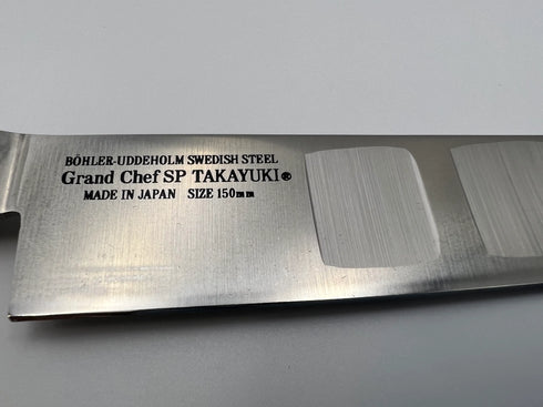 堺孝行 グランドシェフSP Type3 ぺティ ジャングル 6