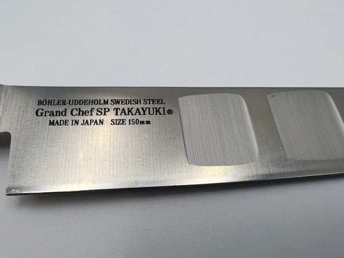 堺孝行 グランドシェフSP Type3 ぺティ ヴォルケーノ 7