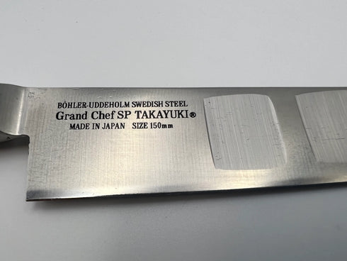 堺孝行 グランドシェフSP Type3 ぺティ オーシャン 5