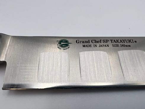 堺孝行 グランドシェフSP Type3 筋引 パール 5