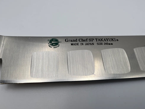 堺孝行 グランドシェフSP Type3 筋引 オーシャン 5