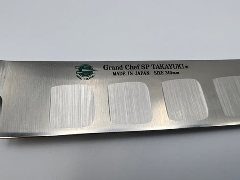 堺孝行 グランドシェフSP Type3 筋引 ギャラクシー 5