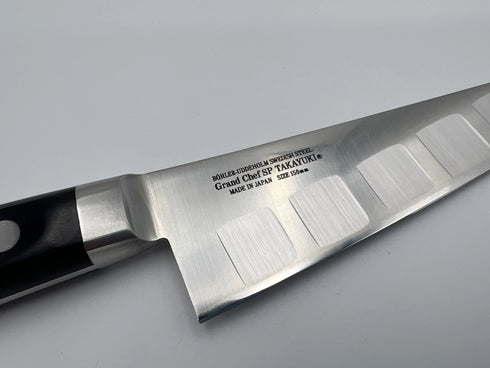 堺 孝行 グランドシェフSP SW鋼 サバキ東型 洋包丁 4