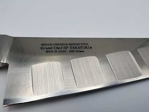 堺 孝行 グランドシェフSP TypeⅠ SW鋼 サバキ東型 洋包丁 デザートアイアンウッド(杉原モデル)柄 4
