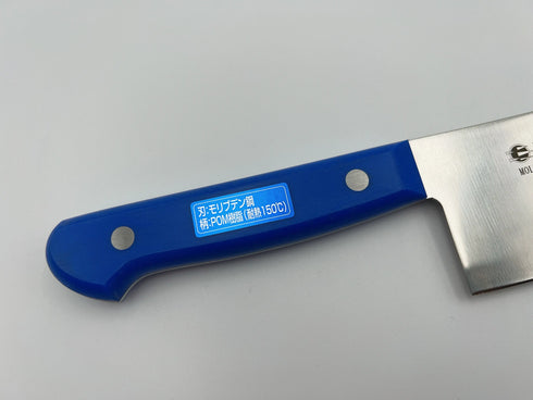 堺 孝行 S/S PC柄カラー 8A鋼 巾広菜切 POM樹脂 抗菌ハンドル ブルー 4