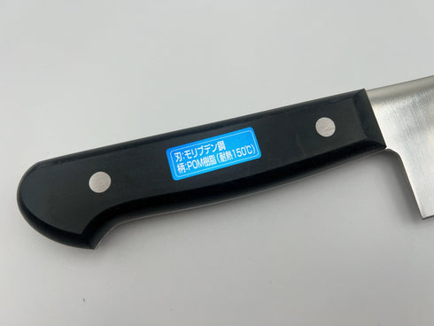 堺 孝行 S/S PC柄カラー 8A鋼 牛刀 POM樹脂 抗菌ハンドル ブラック 4