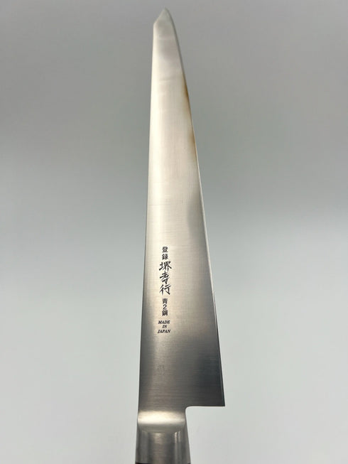 堺 孝行 日本鋼 SK鋼 ペティーナイフ 洋包丁 6