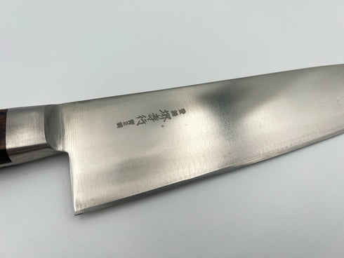 堺 孝行 青二鋼 洋出刃 洋包丁 3