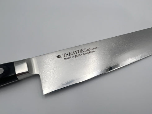 堺孝行 63層 ダマスカス 8A鋼 牛刀 洋包丁 3