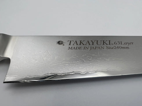 堺孝行 63層 ダマスカス 8A鋼 筋引 洋包丁 6