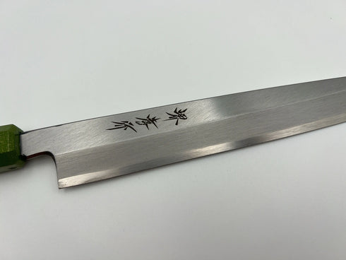 堺孝行 なないろ 8A鋼 正夫 和包丁 PC樹脂(黄緑パール)柄 4