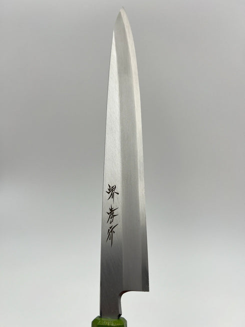 堺孝行 なないろ 8A鋼 正夫 和包丁 PC樹脂(黄緑パール)柄 6