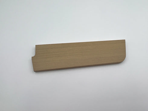 堺 孝行 菜切 ダマスカス用 朴サヤ 1