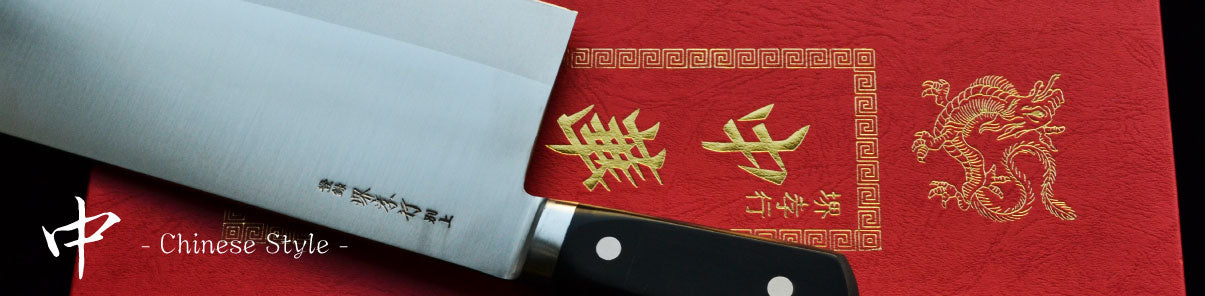 knife chinese style