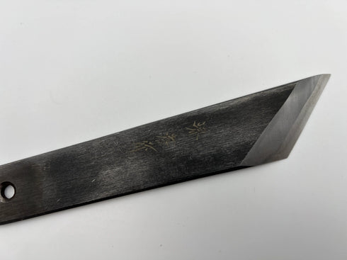 堺孝行 特上 白二鋼 大阪裂 鰻裂 和包丁 朴柄 3