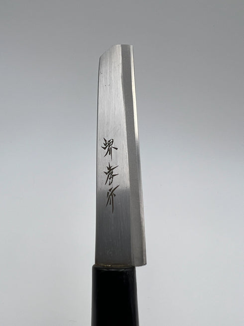 堺孝行 特上 白二鋼 名古屋裂 鰻裂 和包丁 朴柄 6