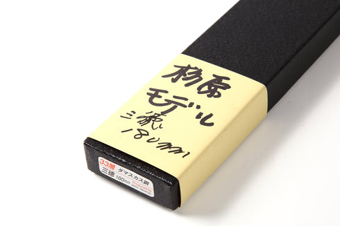 堺 孝行 VG10 33層 ダマスカス 三徳 洋包丁 デザートアイアンウッド(杉原モデル)柄 7