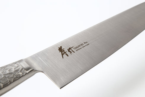 堺 孝行 INOX PRO 8A鋼 牛刀 洋包丁 ステンレス柄 4
