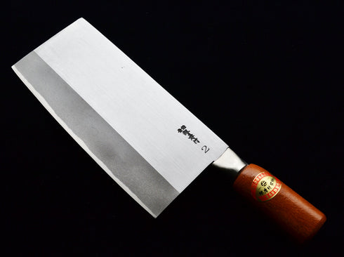 堺 孝行 中華包丁 (No.1~No.4) カチ込み SK鋼 2