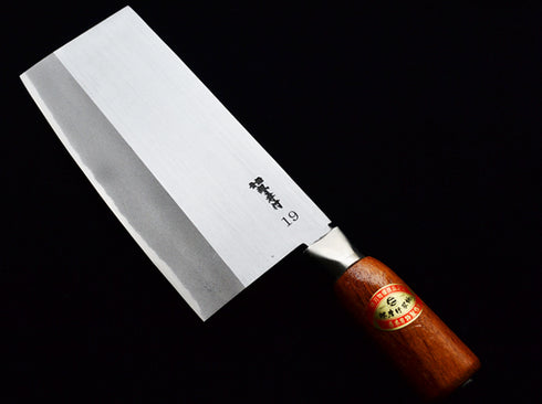 堺 孝行 中華包丁 (No.19~No.24) 西型 SK鋼 1