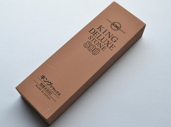 中砥 キング砥石 標準型 1