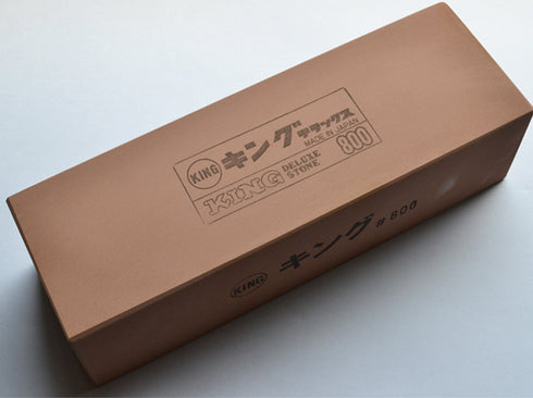 中砥 キング砥石 大型 1