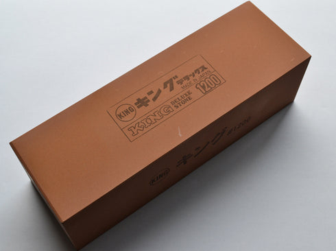 中砥 キング砥石 大型 3