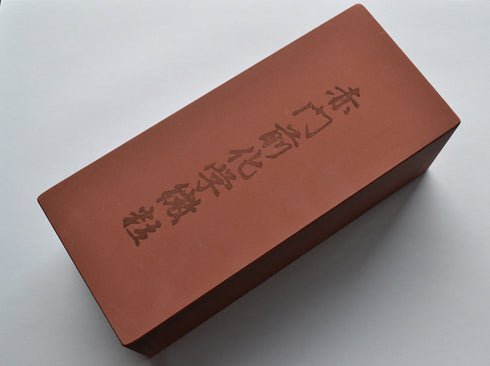 中砥 #600 赤門前 大型