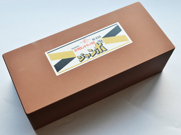 中砥 #1000 ミクロン ジャンボ