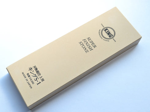 仕上砥 #6000 キング S-1 台ナシ