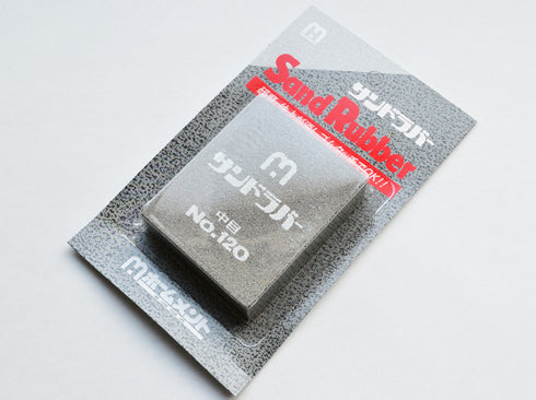 大型サビトール