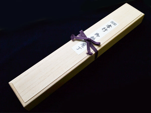 堺 孝行 正夫用桐箱