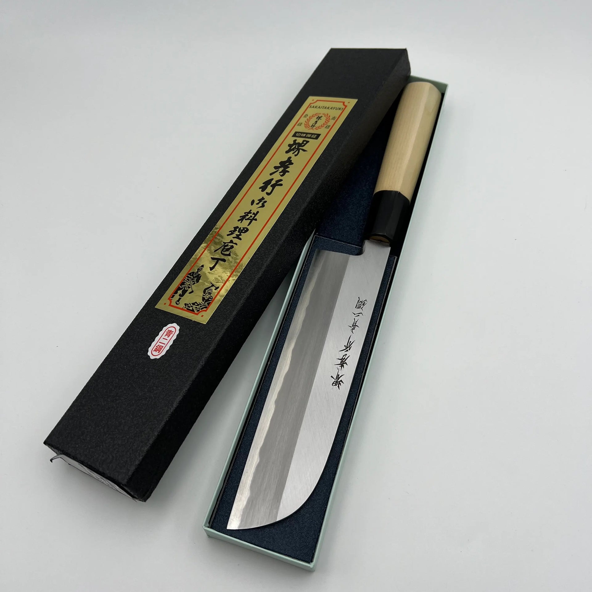 堺孝行 青二鋼 鎌形薄刃 和包丁 朴柄 – 堺孝行包丁専門店 光三郎