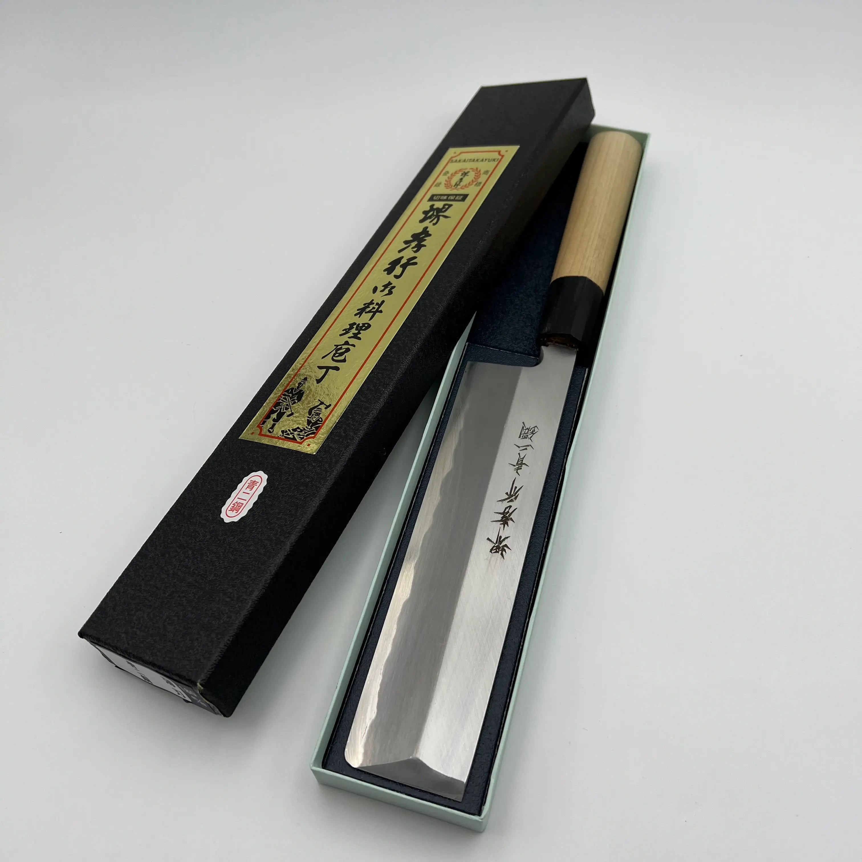 青二鋼 和包丁 – 堺孝行包丁専門店 光三郎 Online shop