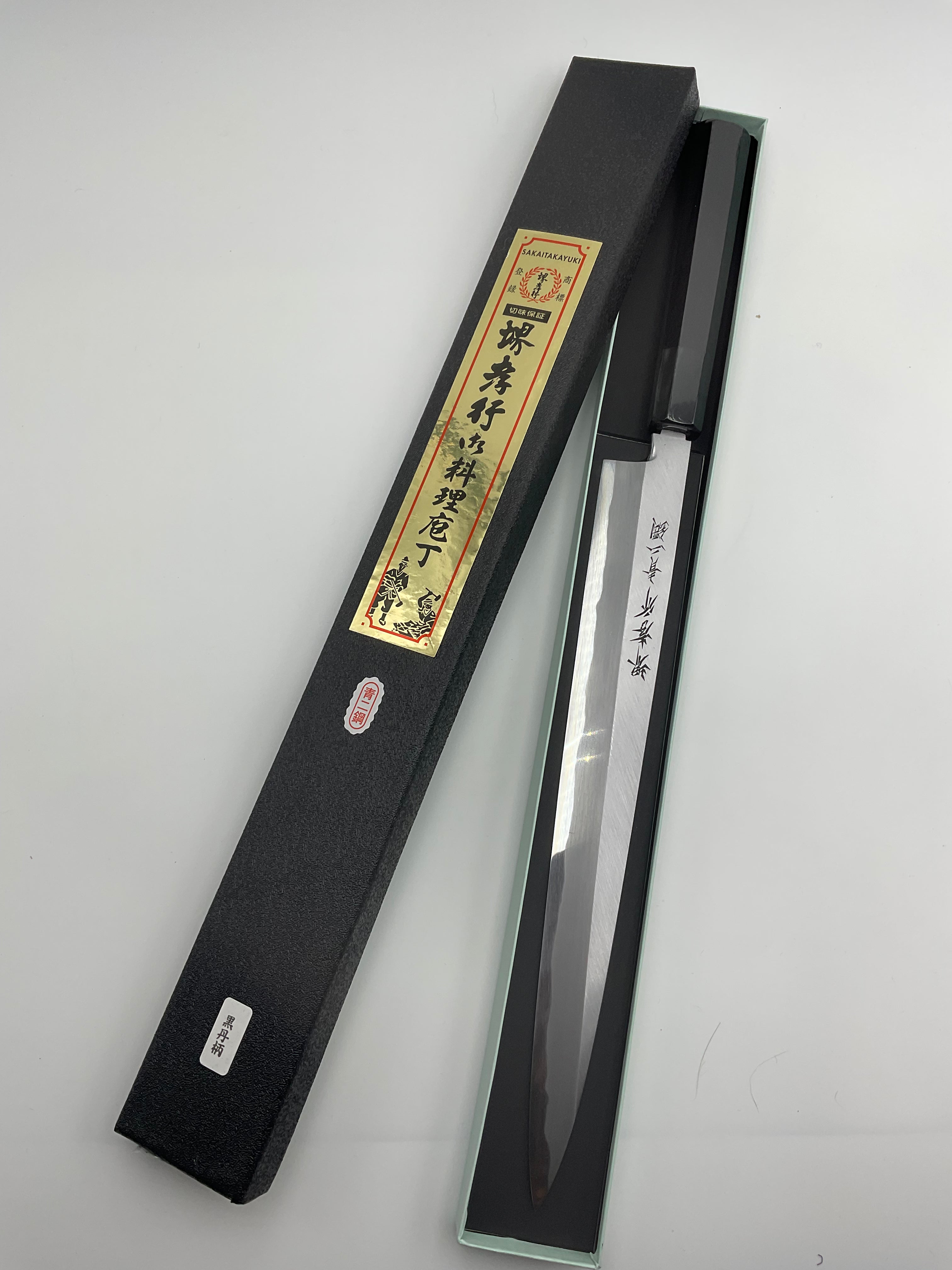 青二鋼 黒檀柄 – 堺孝行包丁専門店 光三郎 Online shop