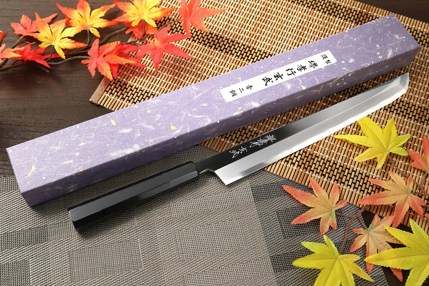 堺 孝行 本焼 青二鋼 玄武 和包丁 サヤ付 黒檀柄 – 堺孝行包丁