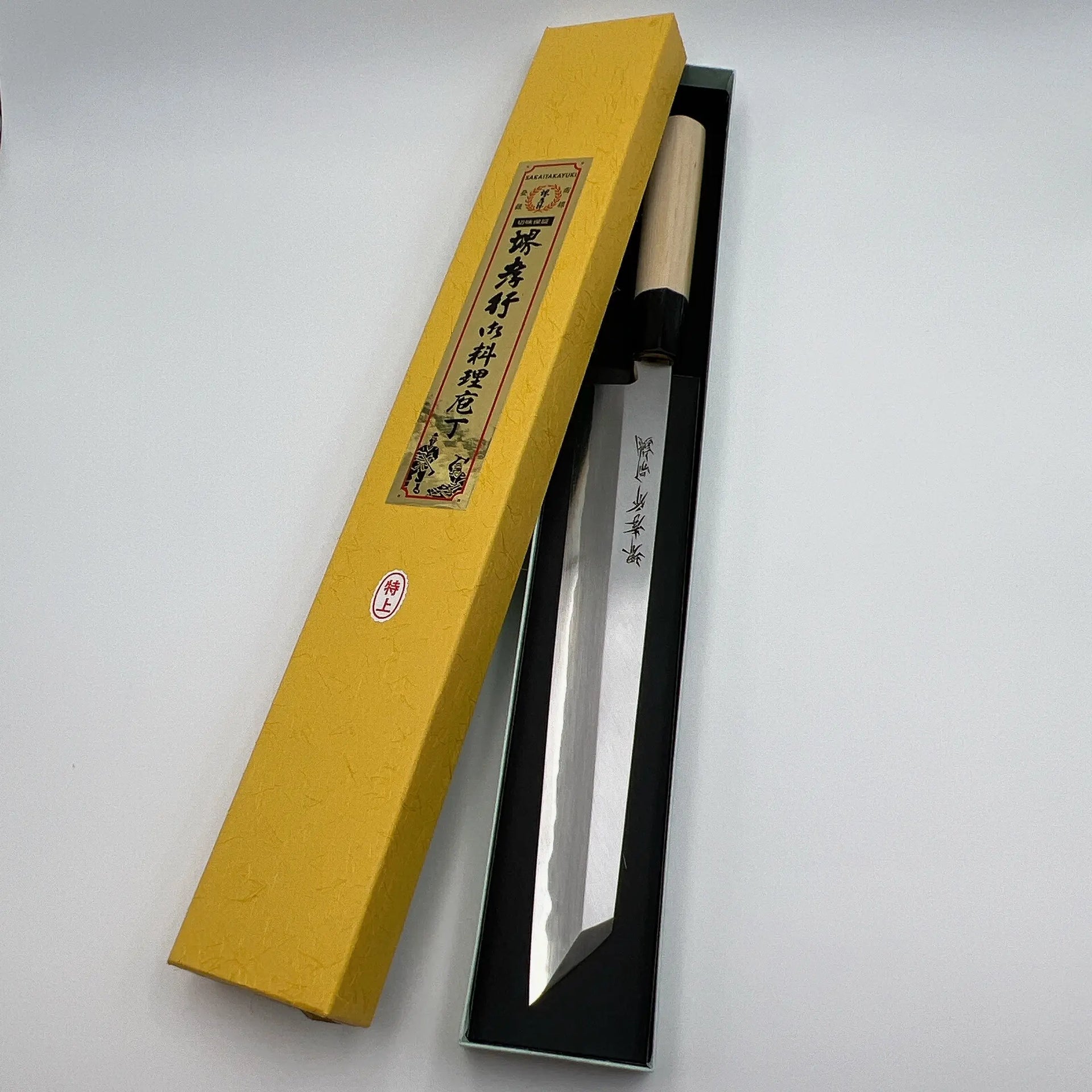 堺孝行 特上 白二鋼 切付包丁 和包丁 朴柄 – 堺孝行包丁専門店 光三郎