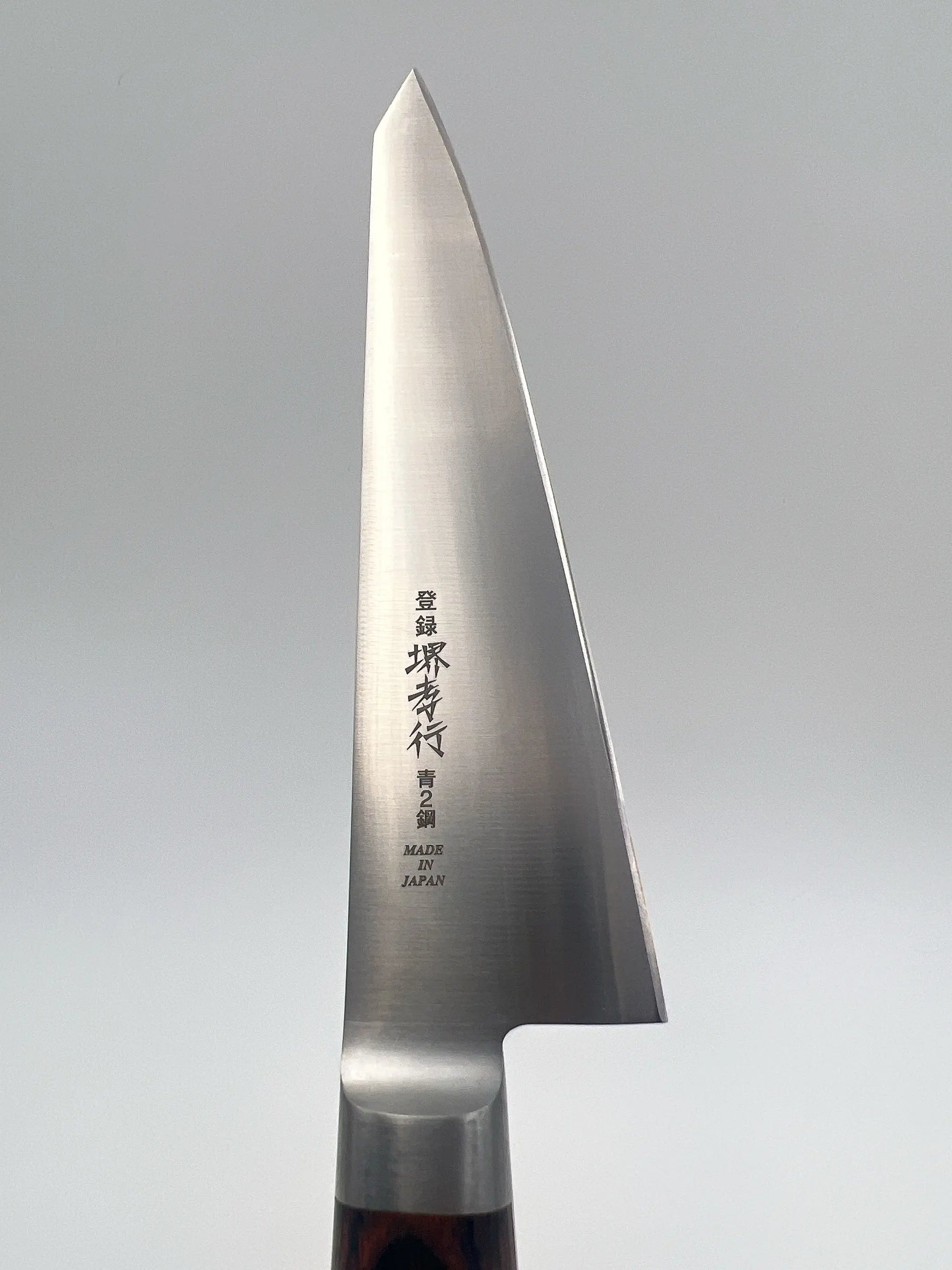 堺 孝行 青二鋼 サバキ東型 洋包丁 – 堺孝行包丁専門店 光三郎 Online shop