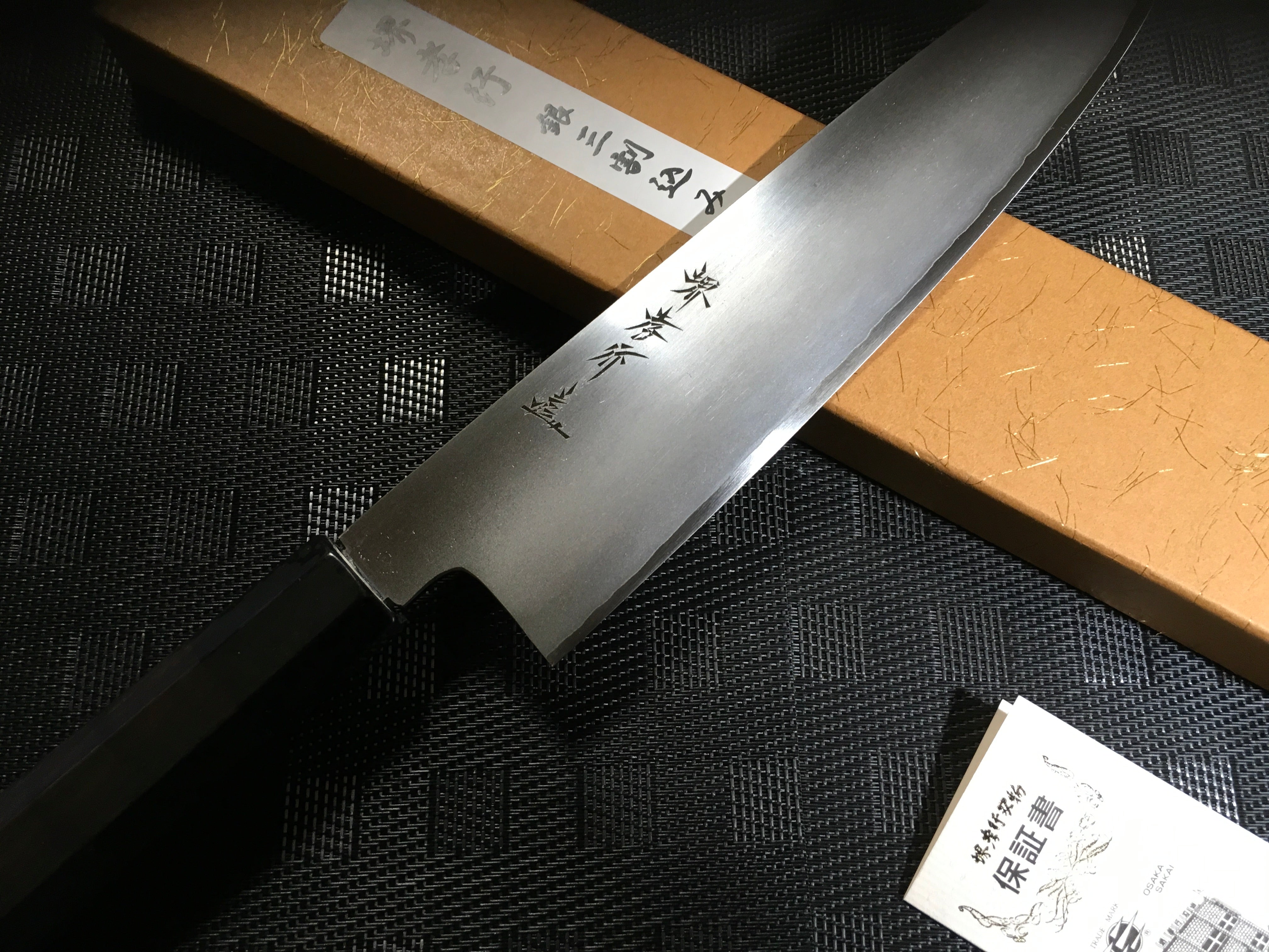 銀三鋼割り込み 黒檀柄仕様(両刃) – 堺孝行包丁専門店 光三郎 Online shop