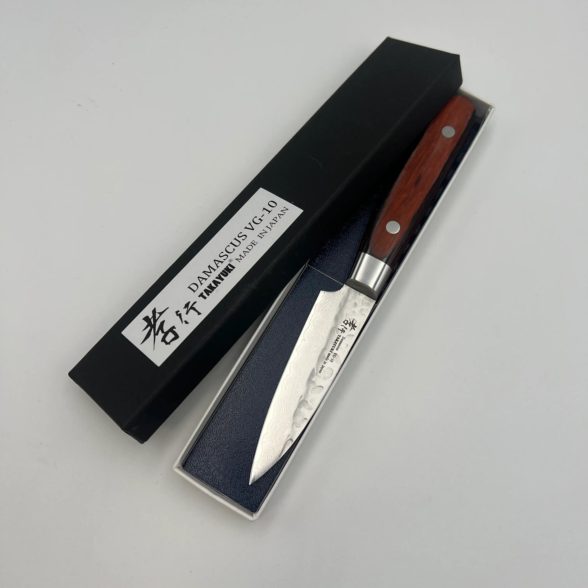 堺 孝行 VG10 33層 ダマスカス ペティーナイフ 洋包丁 マホガニー柄 堺 孝行 VG10 33層 ダマスカス ペティーナイフ 洋包丁 マホガニー柄